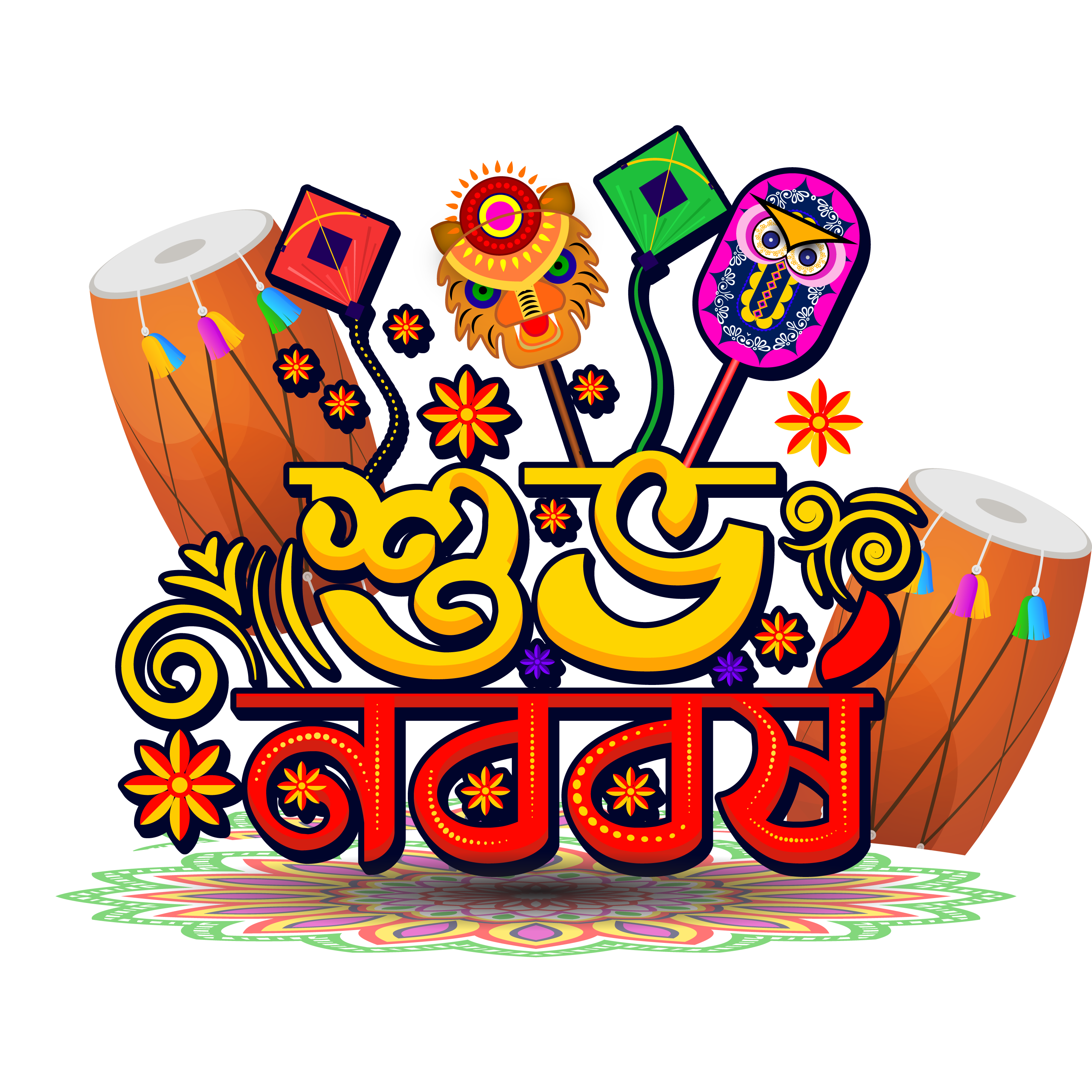 Pohela Boishakh Offer